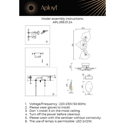 Бра APLOYT APL.095.01.24