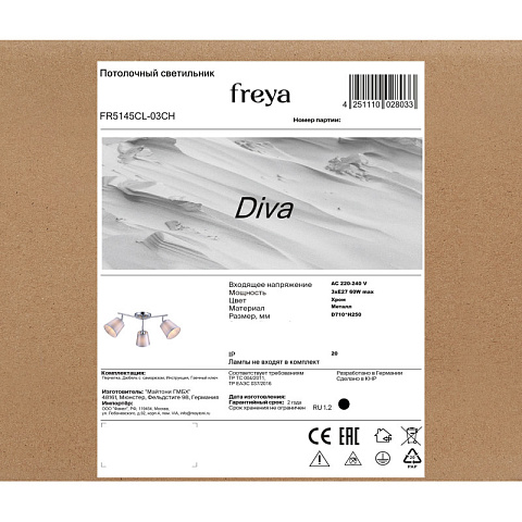 Накладная люстра Freya FR5145CL-03CH