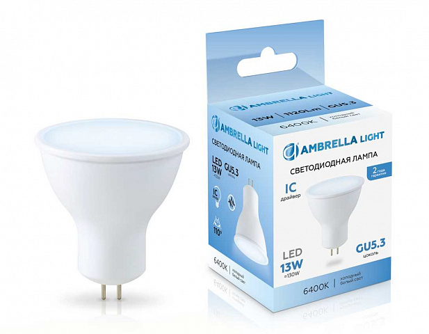 Светодиодная лампа MR16 13W 6400K Ambrella light Bulding 161306