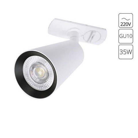 Светильник на шине ARTE Lamp A2354PL-1WH