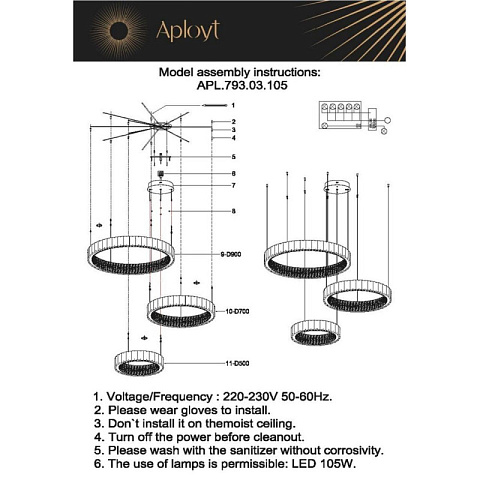 Каскадная люстра APLOYT APL.793.03.105