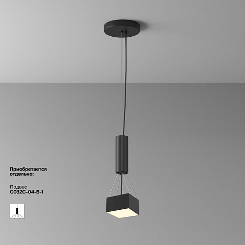Накладной светильник Maytoni C032CL-12W3K-SQ-B