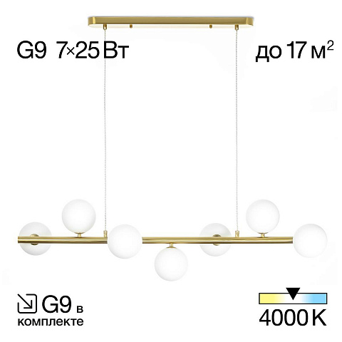 Подвесная люстра Citilux CL205270N