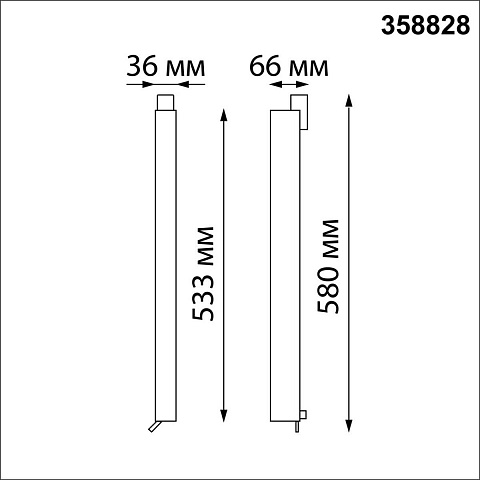 Светильник на шине Novotech 358828