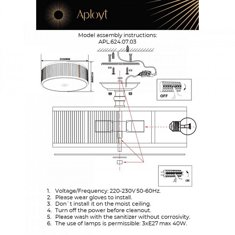 Накладная люстра APLOYT APL.624.07.03