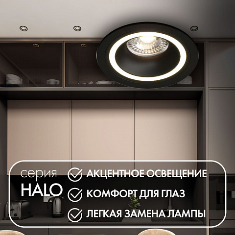 DK2060-BK Встраиваемый светильник IP 20, до 15 Вт, GU10, LED, черный, алюминий