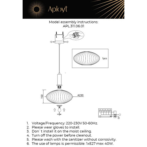 Подвесной светильник APLOYT APL.311.06.01