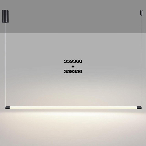 Линейный светильник Novotech 359356