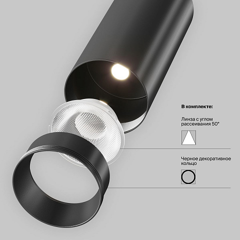 Накладной светильник Maytoni C056CL-L12B2.7K-W-B