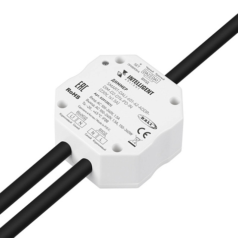 Диммеры Arlight 039135(1)