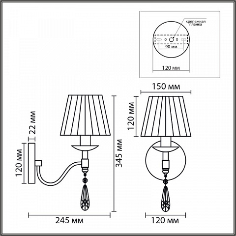 Бра LUMION 8316/1W