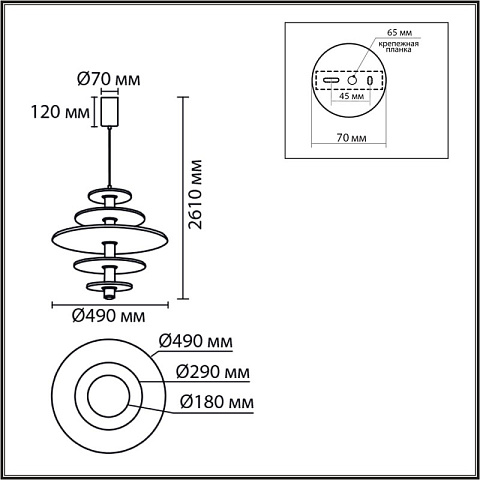 Подвесной светильник LUMION 8296/14AL