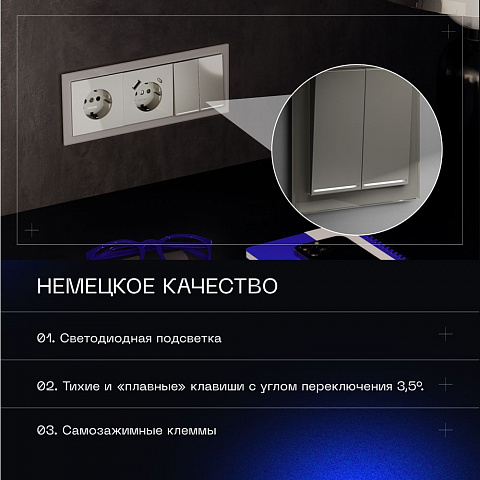 Выключатель VOLTUM VLS020404