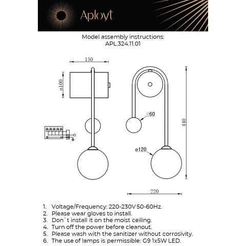 Бра APLOYT APL.324.11.01