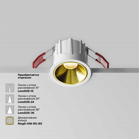 Встраиваемый светильник Maytoni DL043-01-10W3K-RD-W-1