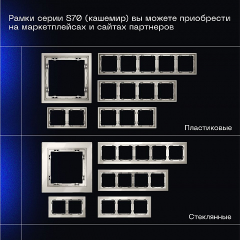 Выключатель VOLTUM VLS010303
