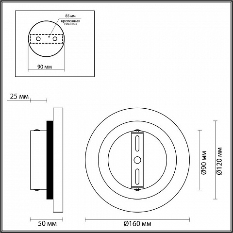Бра Odeon Light 6625/5WL