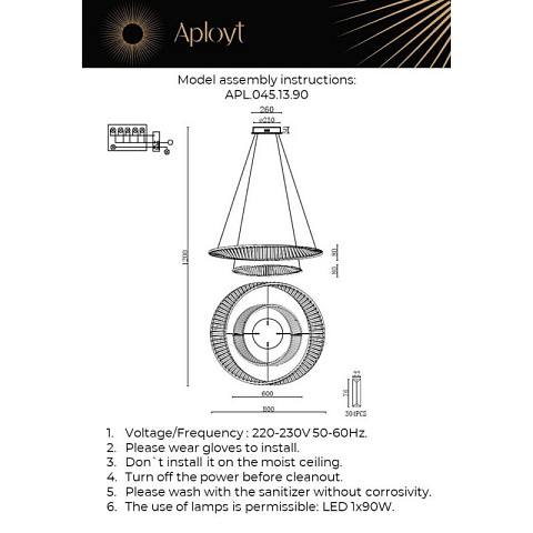 Подвесная люстра APLOYT APL.045.13.90