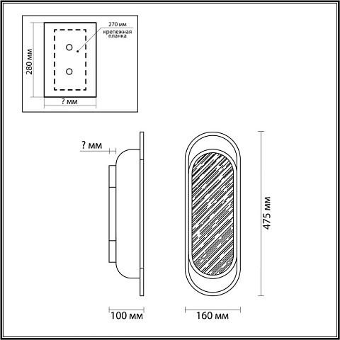 Бра Odeon Light 7066/12WL