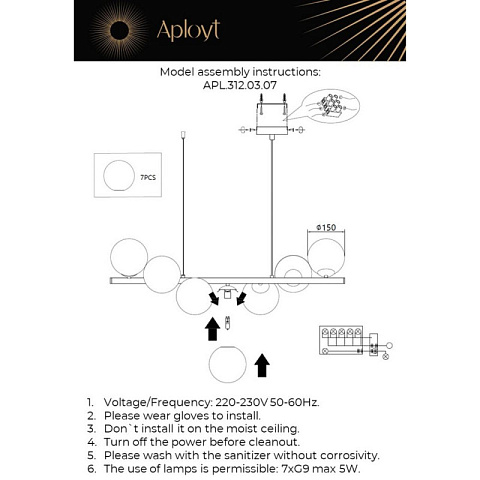 Подвесная люстра APLOYT APL.312.03.07