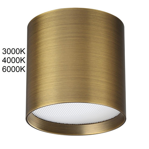 Накладной светильник Odeon Light 7128/8CL