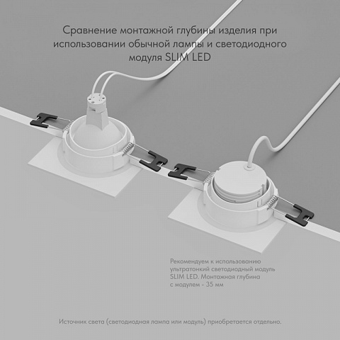 Влагозащищенный светильник Denkirs DK3102-WH