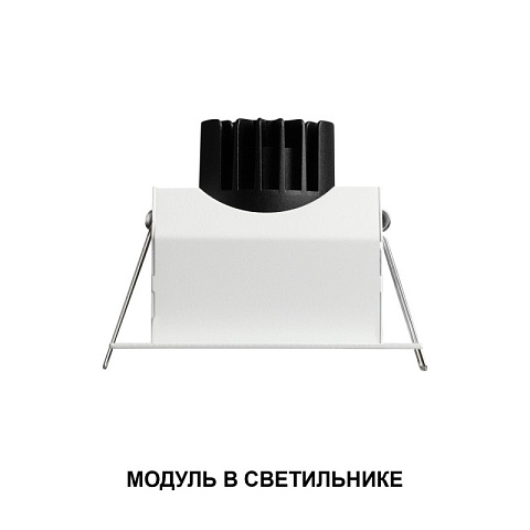 Светодиодный модуль Novotech 359816