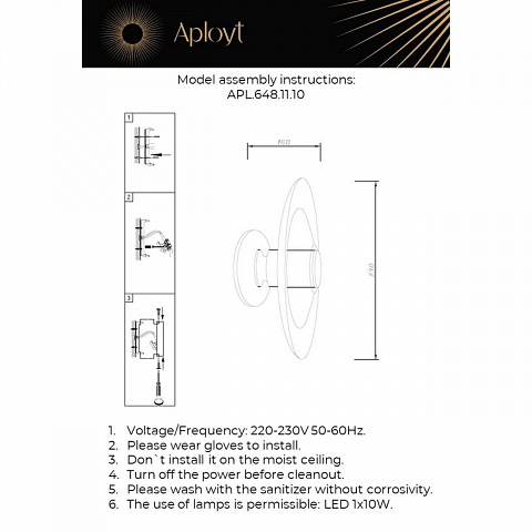 Бра APLOYT APL.648.11.10