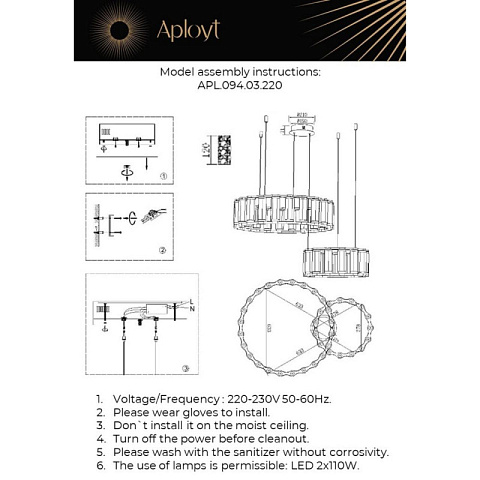 Подвесная люстра APLOYT APL.094.03.220