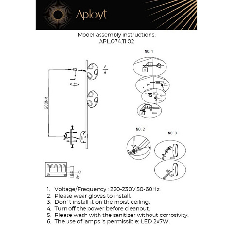 Бра APLOYT APL.074.11.02