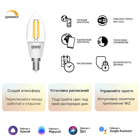 Светодиодная лампа Gauss 1230112