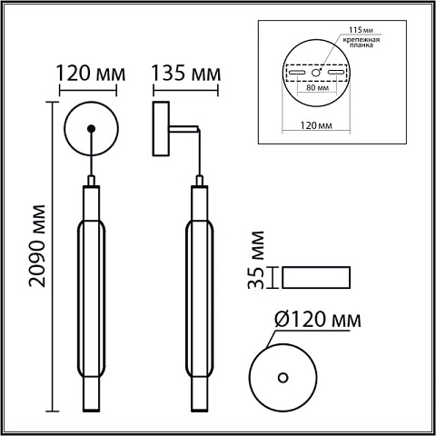 Бра LUMION 6556/15WCL