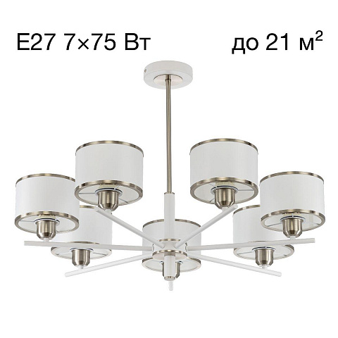 Люстра на штанге Citilux CL421272