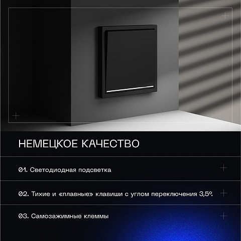 Выключатель VOLTUM VLS010208