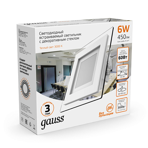 Офисный светильник Gauss 948111106