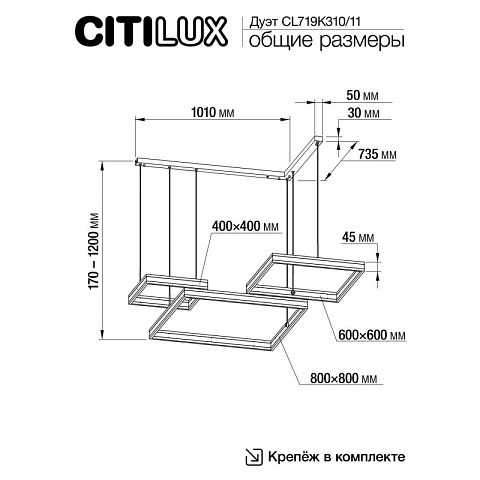 Каскадная люстра Citilux CL719K310