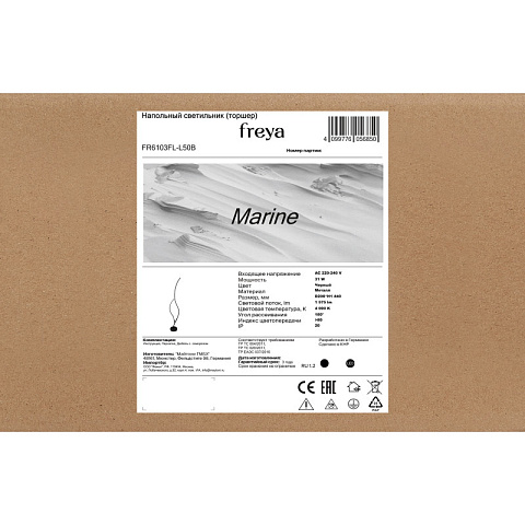 Торшер Freya FR6103FL-L50B