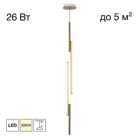 Подвесной светильник Citilux CL247063