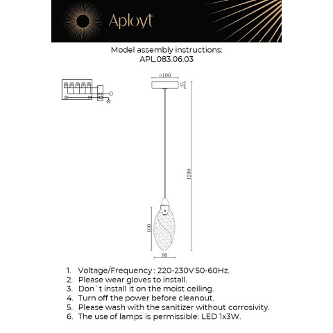 Подвесной светильник APLOYT APL.083.06.03