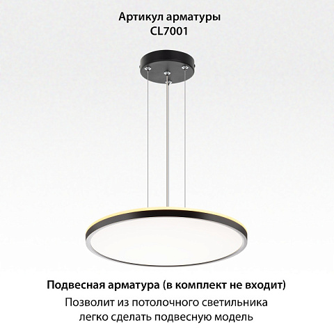 Накладной светильник Citilux CL749401