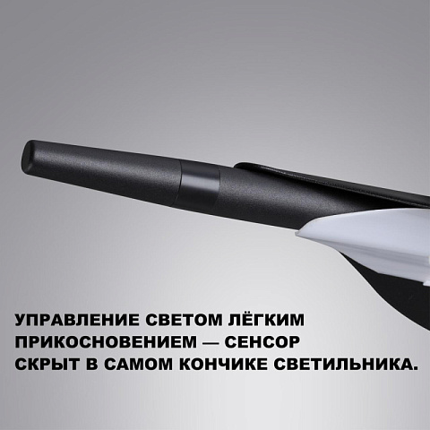 Линейный светильник Novotech 359544