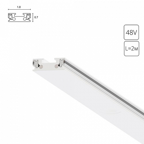 Шинопровод ARTE Lamp A613233