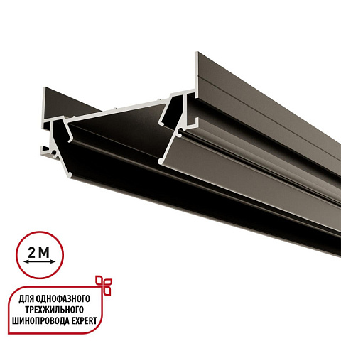 Профиль для шинопроводов Novotech 135319
