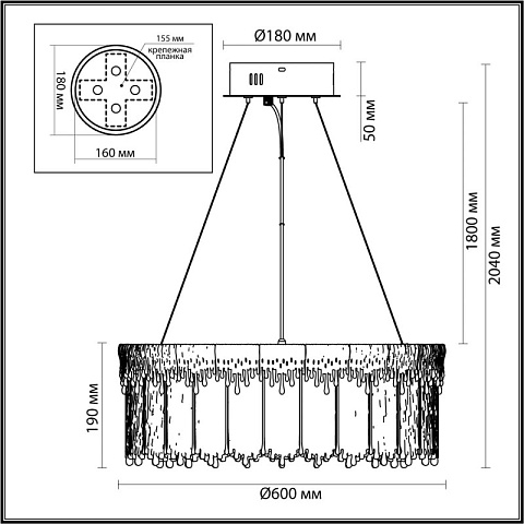 Подвесная люстра Odeon Light 5091/80L