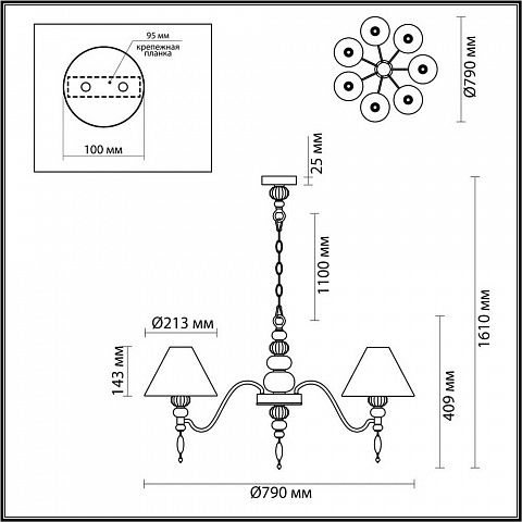 Подвесная люстра Odeon Light 4896/7
