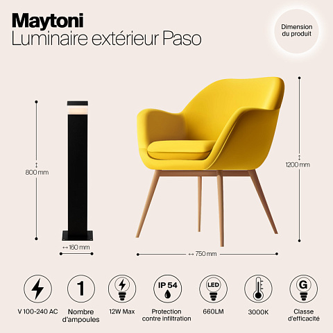 Садово-парковый светильник Maytoni O595FL-L12B3K