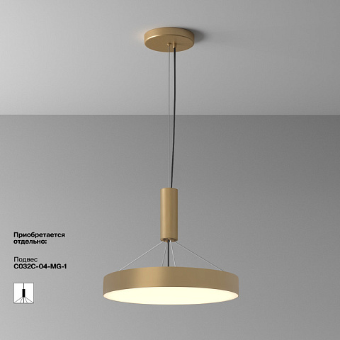 Накладной светильник Maytoni C032CL-45W3K-RD-MG