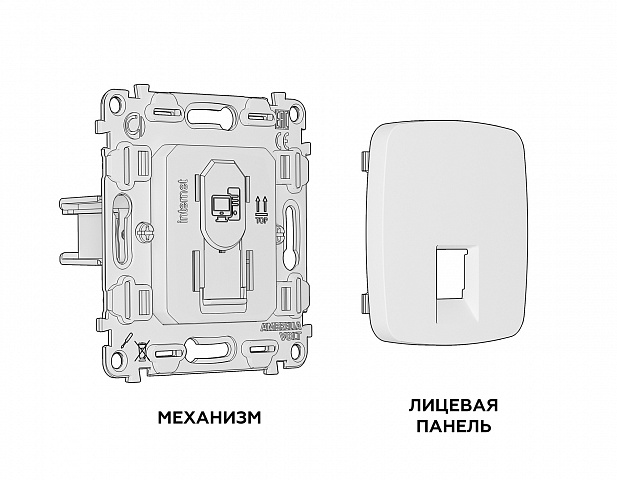 MO512010 Комплект механизма компьютерной розетки OMEGA Сталь матовый RJ-45(8P8C) CAT6 с шторкой QUANT (OP5120, VM188)