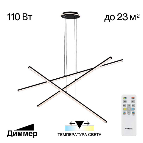 Подвесная люстра Citilux CL203731