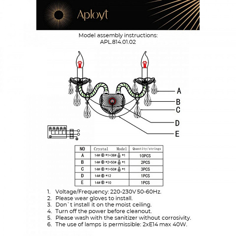 Бра APLOYT APL.814.01.02